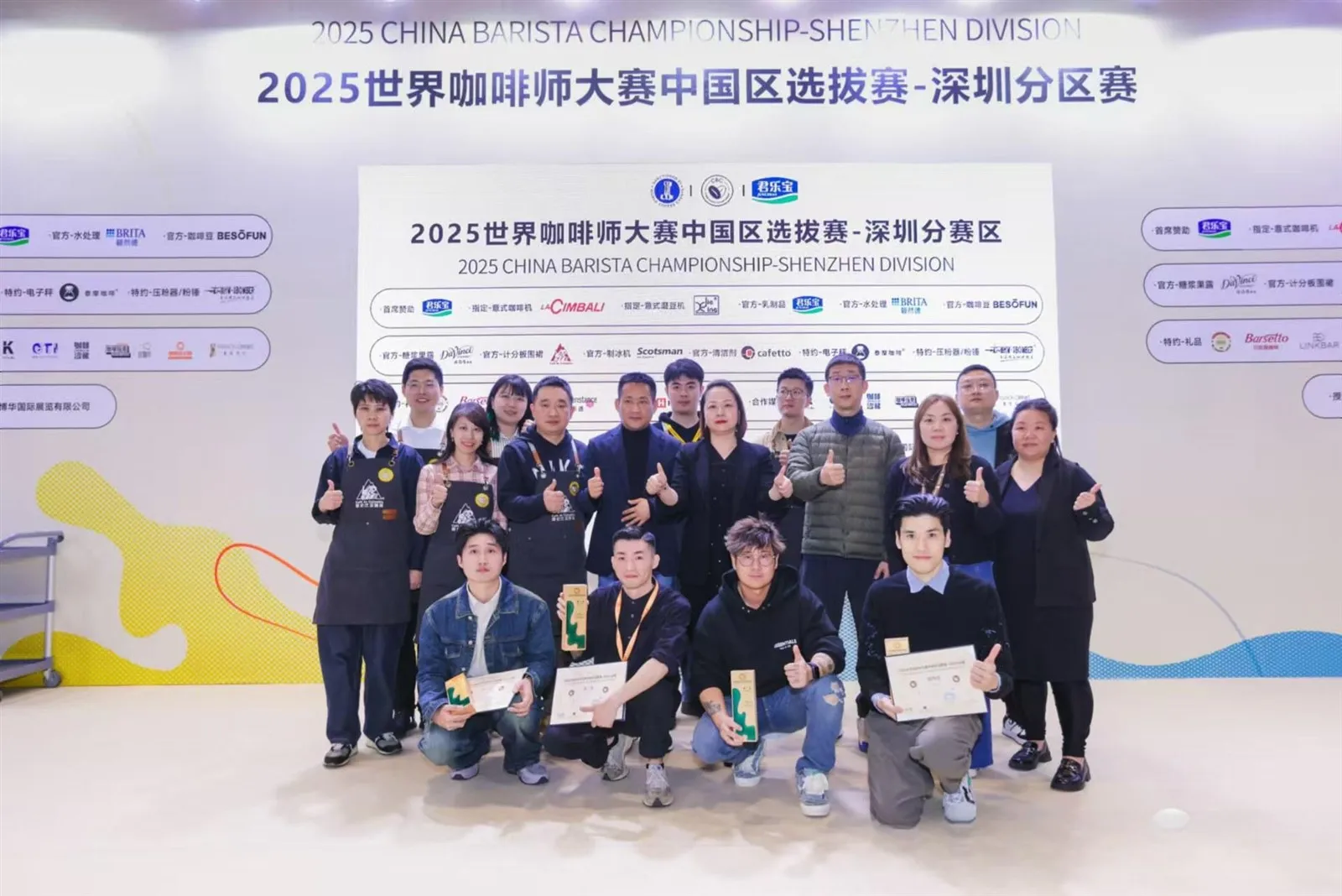 Jiehui's Sponsorship Of Coffee Competitions Jiehui's Sponsorship Of Coffee Competitions